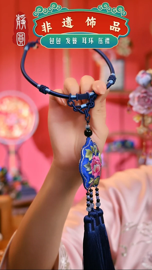 【闪购商品】织绣蓝色宝瓶牡丹项圈