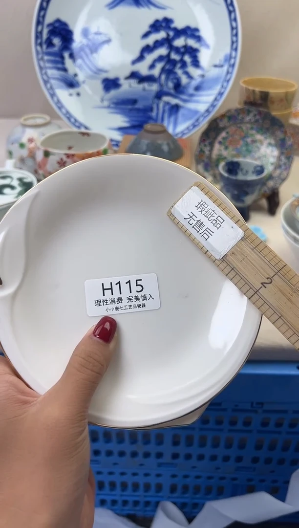 瓷可*115HHHHHHHHHHHH