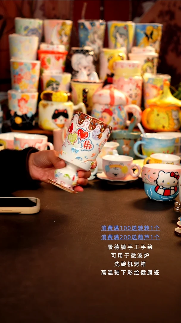 景德镇设计款手工手绘杯杯