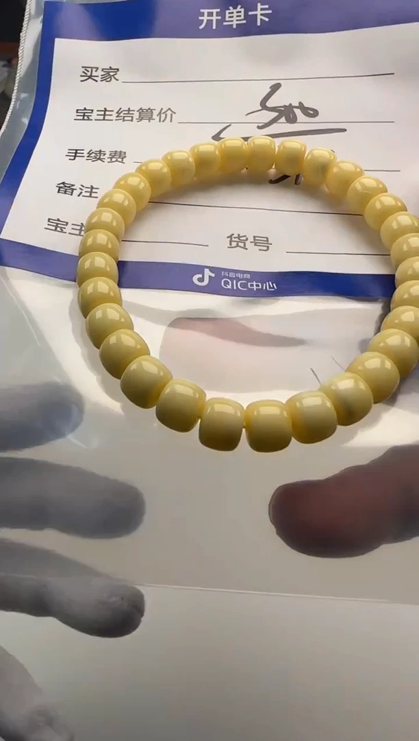 裸石蜜蜡未镶嵌老*手串手串