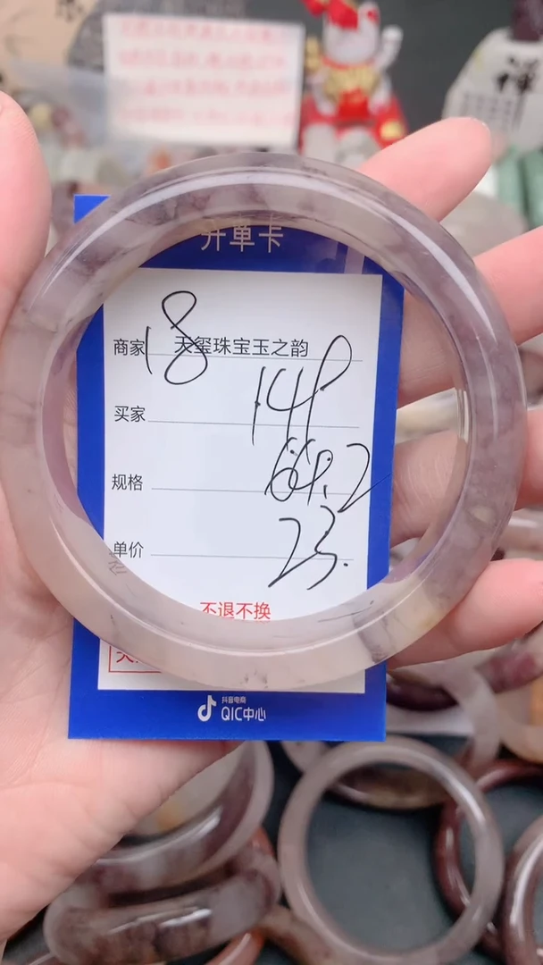 未镶嵌手镯石英质玉149