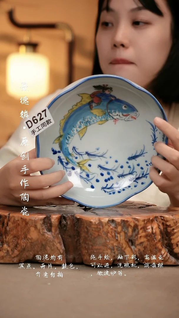 其他相***福D627新十二器瓷器