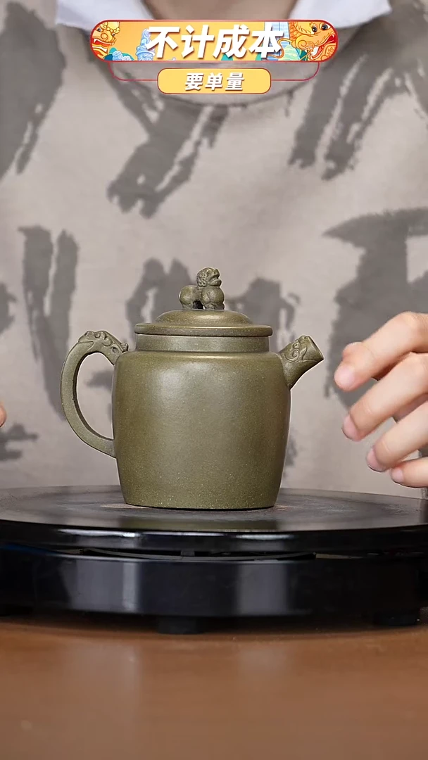 【闪购商品】宜兴原矿高端紫砂