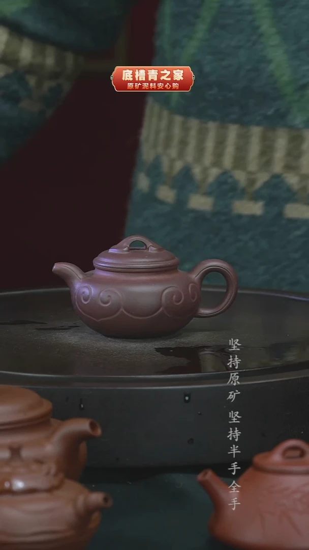 茶壶紫砂顺****a半手工天青仿古如意170cc