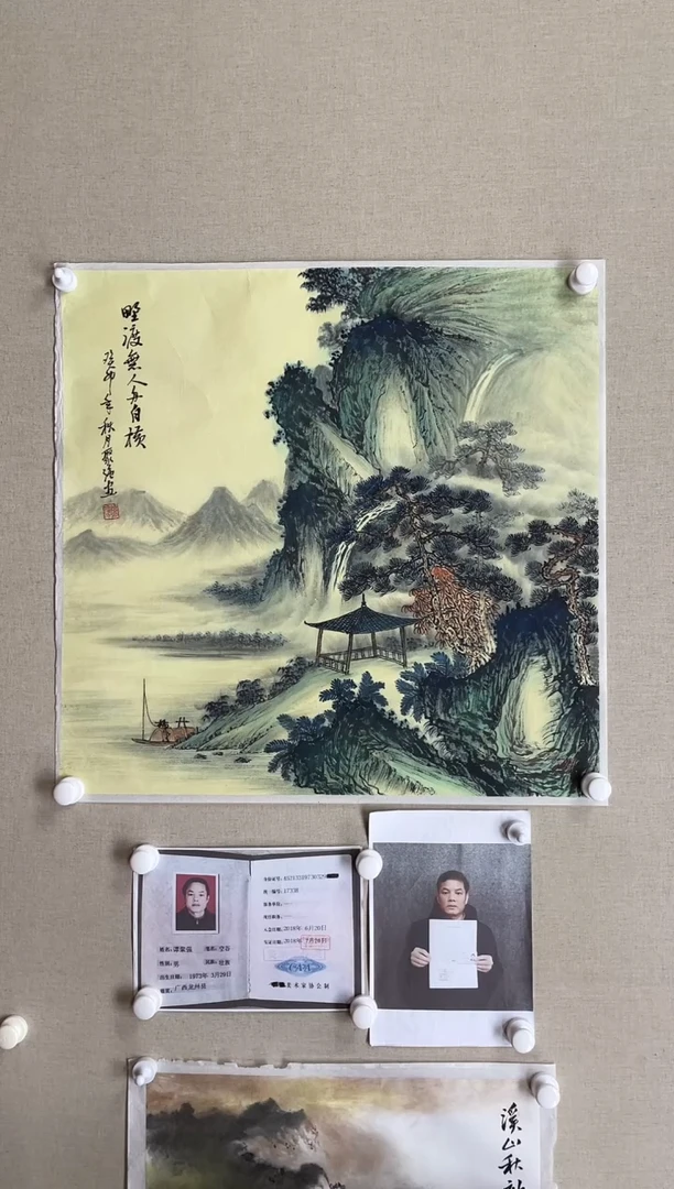 国画68*68 谭聚强-中美大红袍带证书带合影带视频