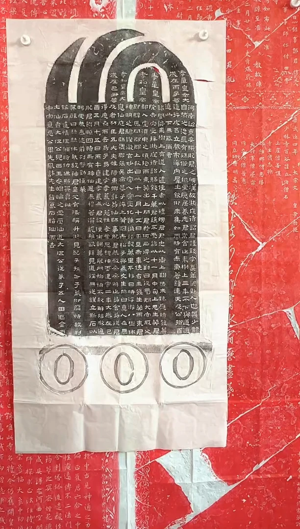 拓片用纸其他111