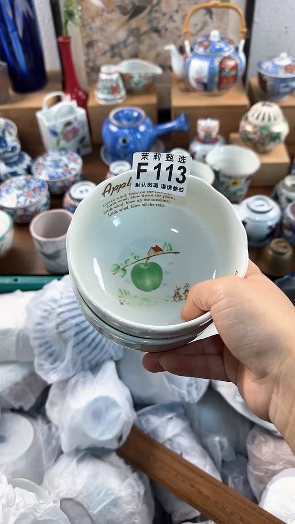 【闪购商品】茉莉甄选壹号商品113