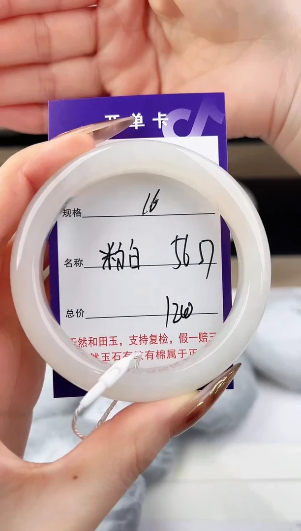 未镶嵌手镯和田玉16颜色微差无瑕疵
