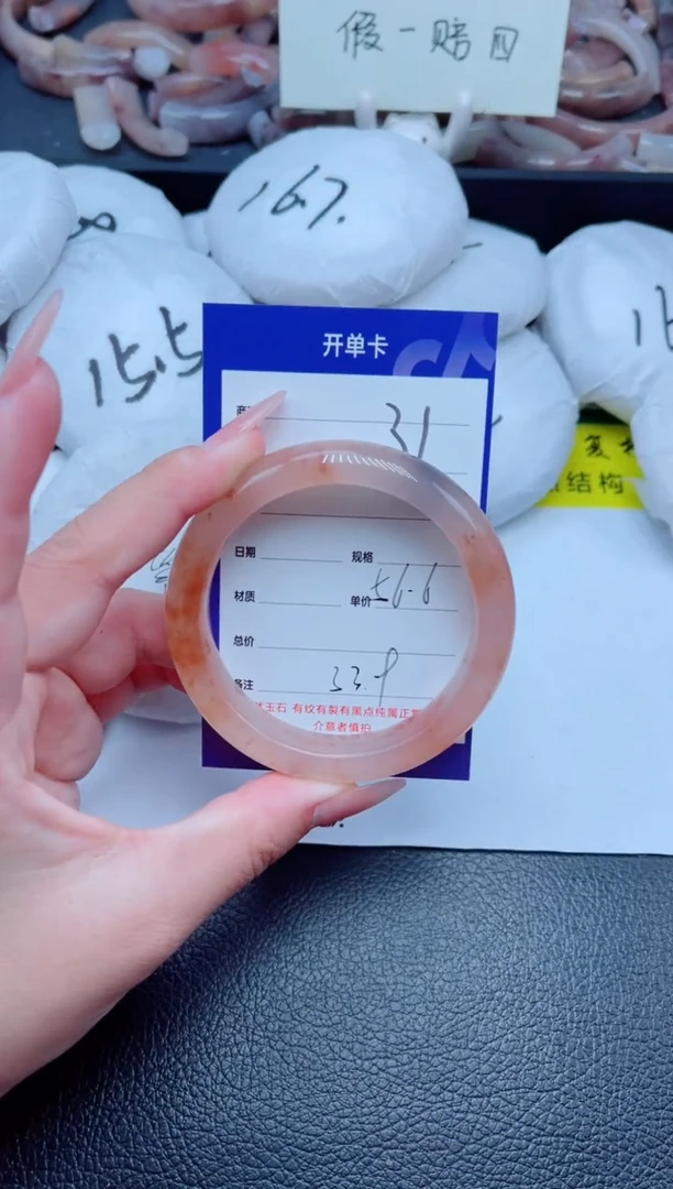 未镶嵌手镯石英质玉31-56