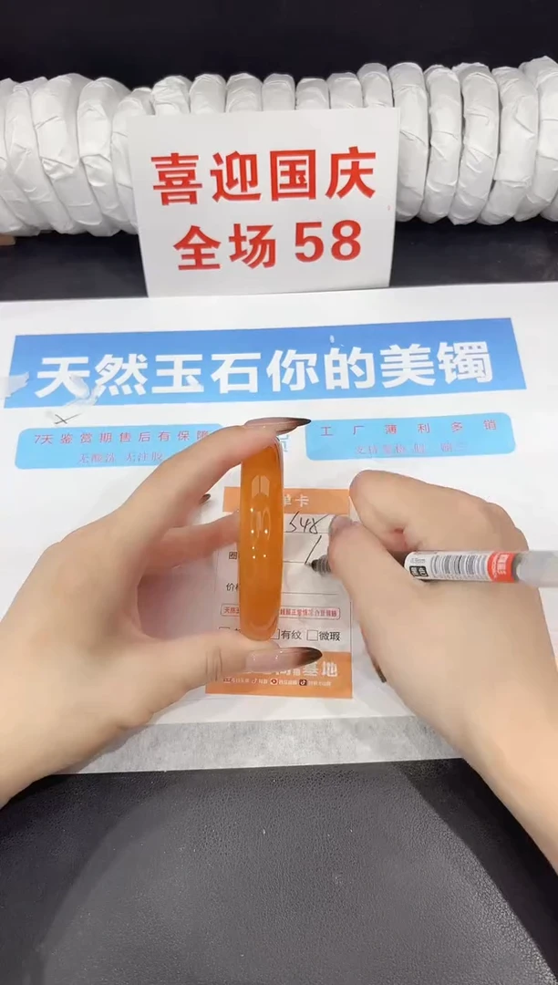 未镶嵌手镯石英质玉s45-60