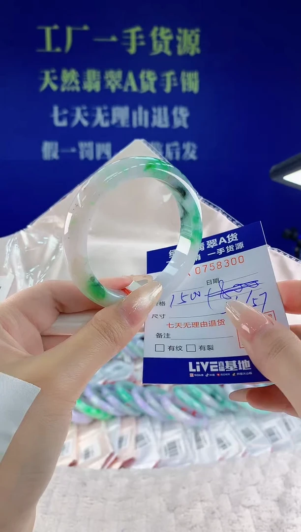 未镶嵌手镯翡翠00天然翡翠A货