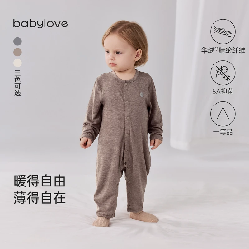 babylove【暖阳绒】婴儿连体衣春秋轻薄保暖衣服宝宝纯色婴儿衣服