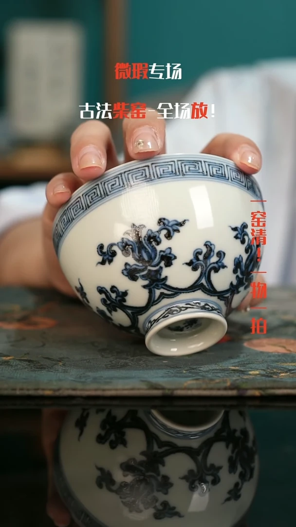 微瑕景德镇全手工古法柴窑1