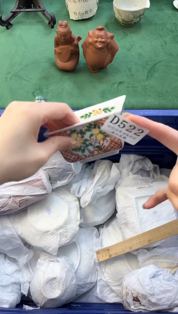 【闪购商品】瓷片          D522