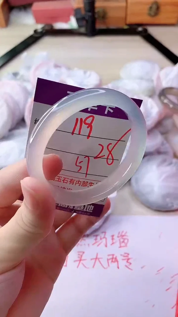 手镯玛瑙/玉髓未镶嵌119