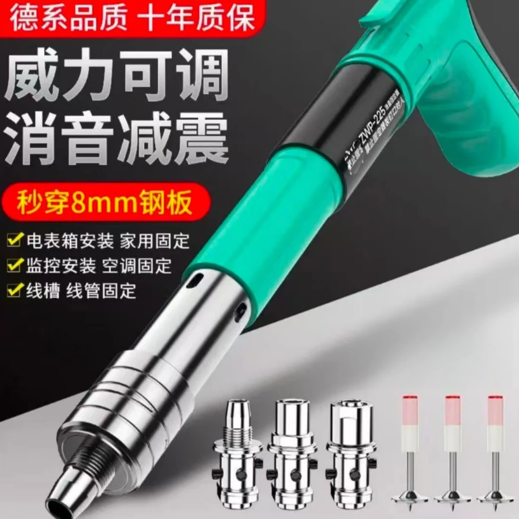 新款吊顶神器炮钉枪打线槽装空调吊卡水泥墙紧固器打钉枪强力固定