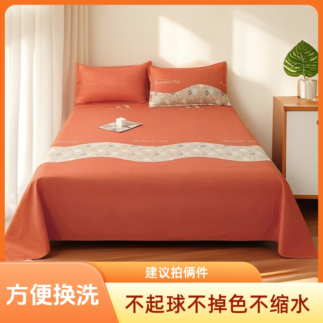 被罩2M*2.3M秋冬新款透气加密加厚斜纹【盛典花枝】