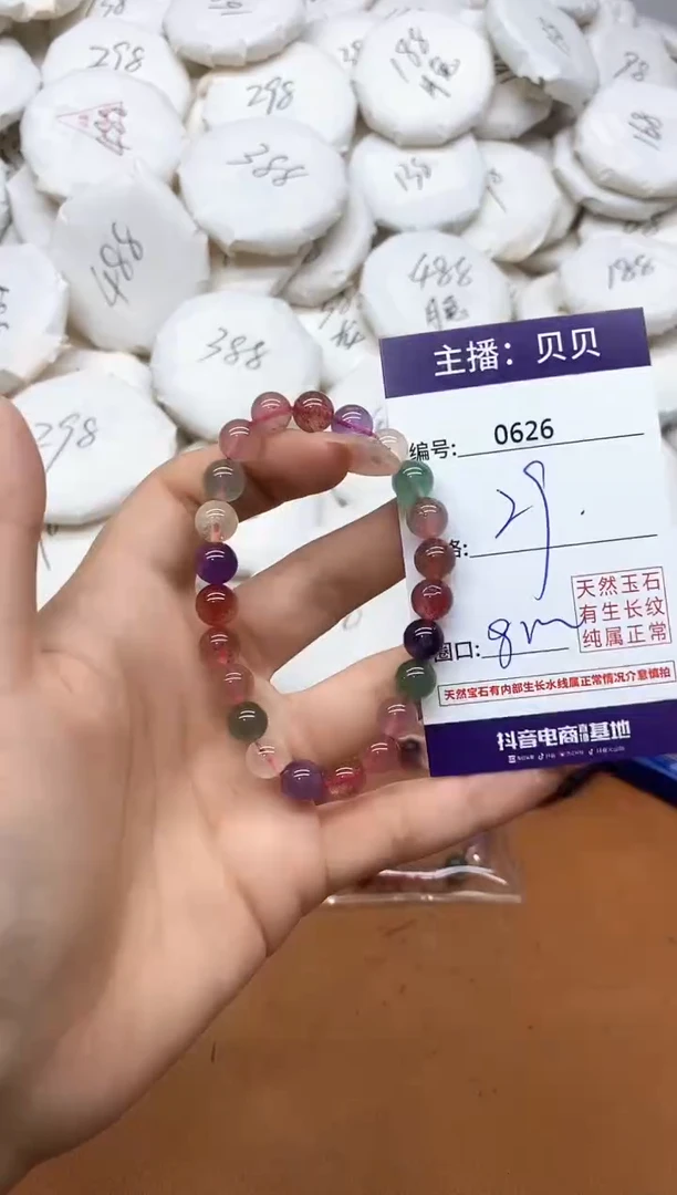 石英质玉手链未镶嵌0626手串