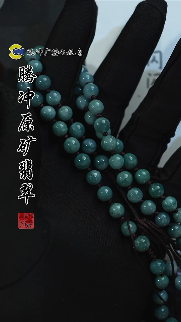 未镶嵌定制翡翠8008ss-1214-26多样性发其一