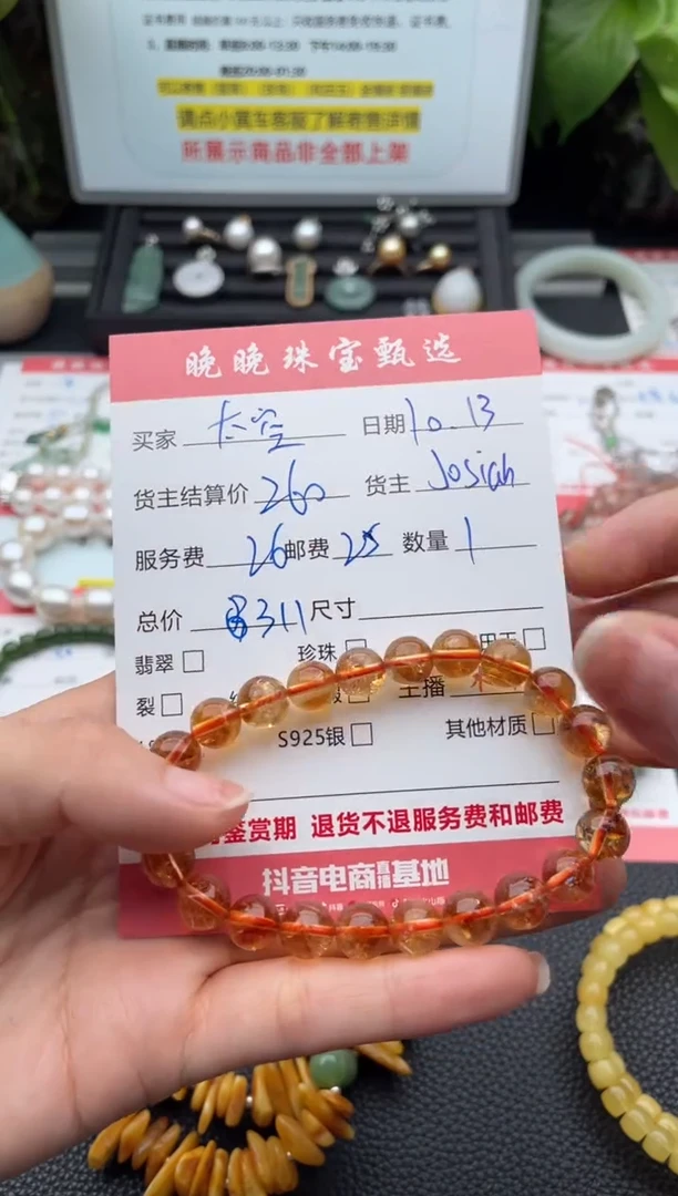 未镶嵌手链水晶太***铛手串