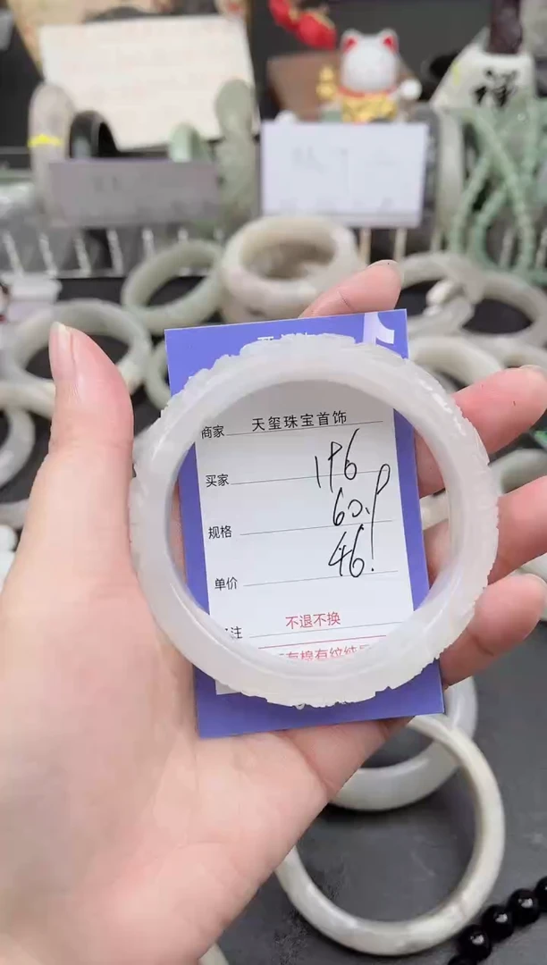未镶嵌手镯石英质玉196