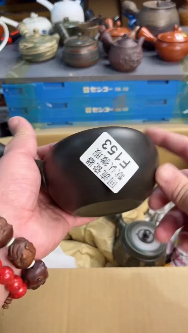 【闪购商品】153回流瓷器谨慎参拍