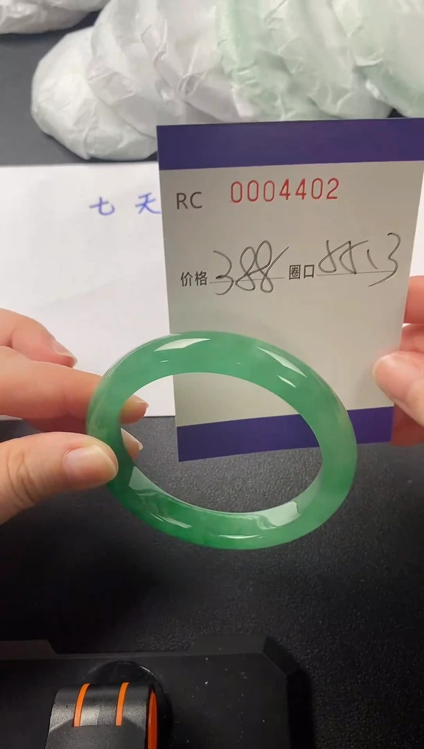 高端手镯一物一图4402