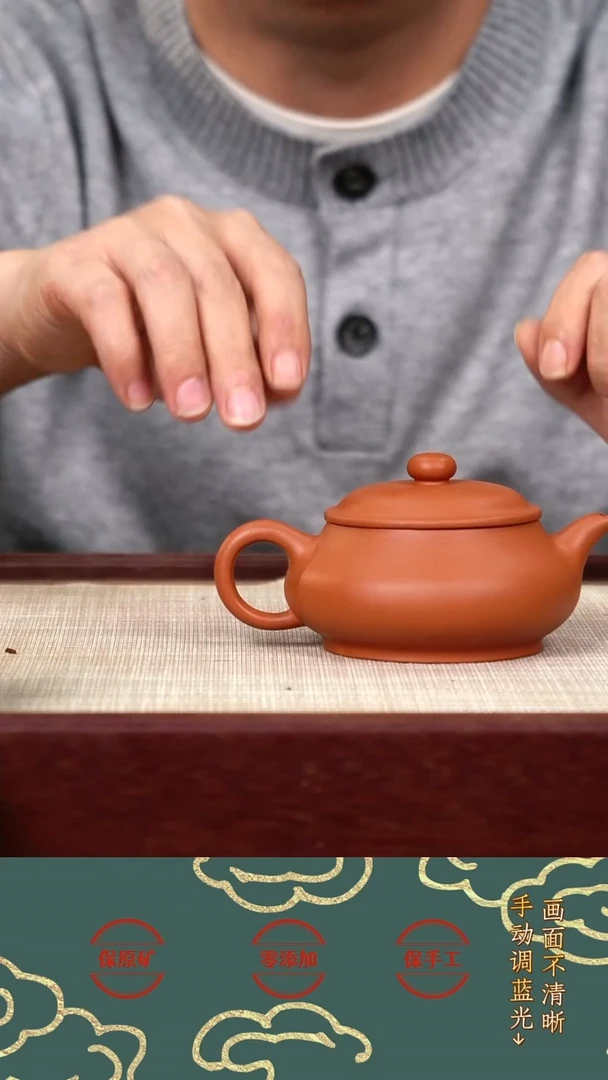 茶壶紫砂LD赵庄朱泥明炉