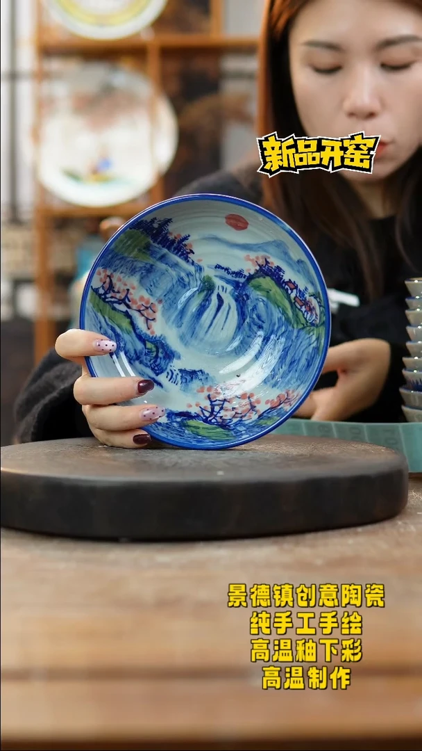 其他陶497景德镇瓷器
