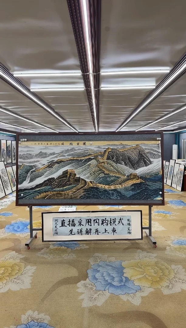 绘画天****杰DC 王红兵-八尺-山水国画