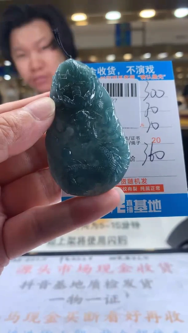 未镶嵌定制翡翠天然翡翠A货拍一发一