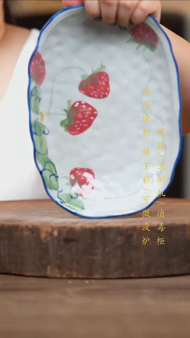 瓷片景德镇高温釉下彩（食品级）