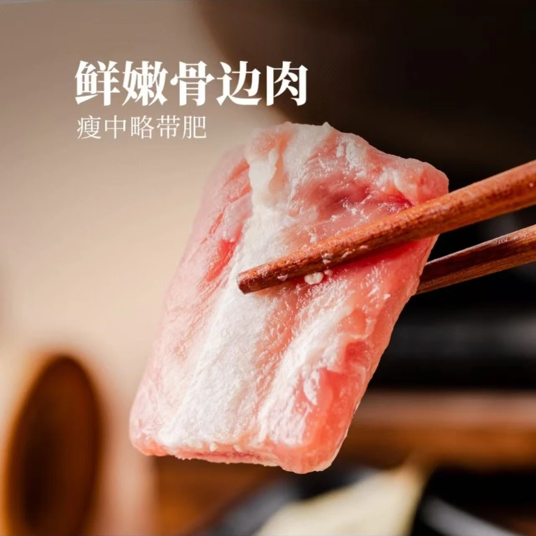 熬汤组合新鲜麻将块小排大别山正宗黑猪脆骨肋排软骨多肉多块现切