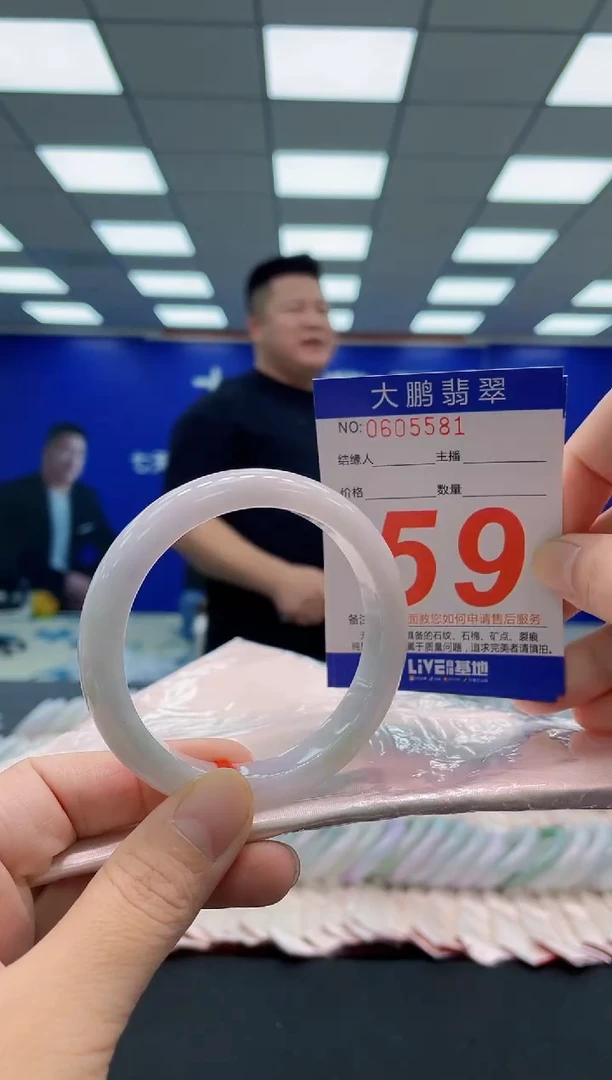 未镶嵌手镯翡翠AAAAAAAAA