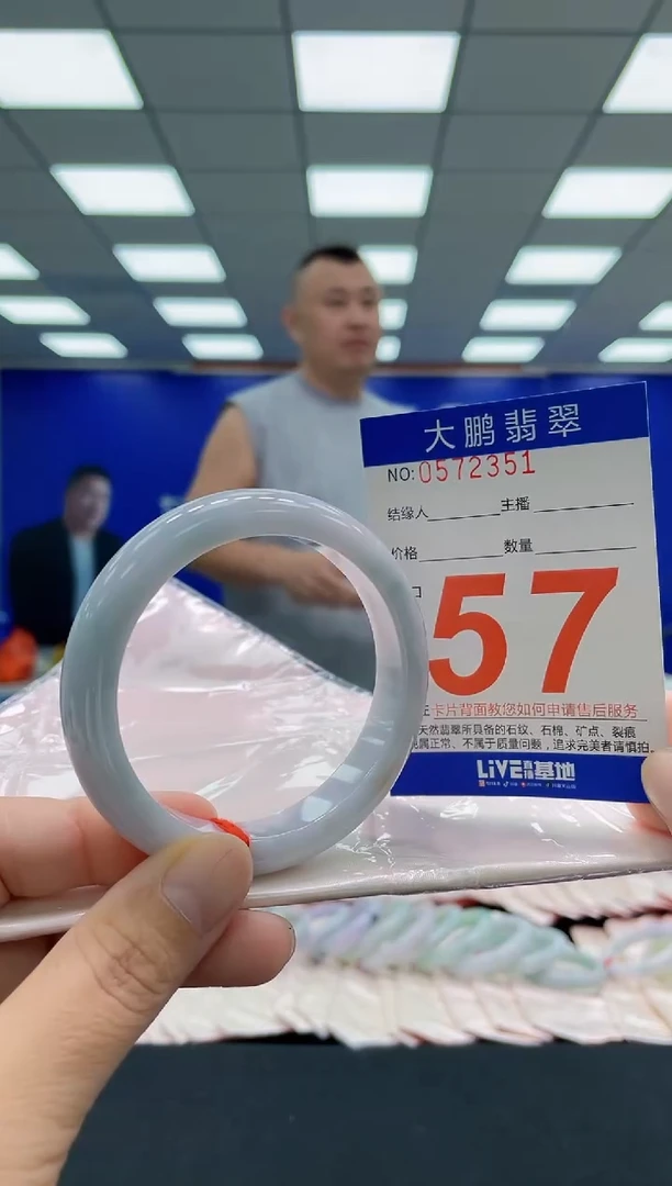 未镶嵌手镯翡翠AAAAAAAAA