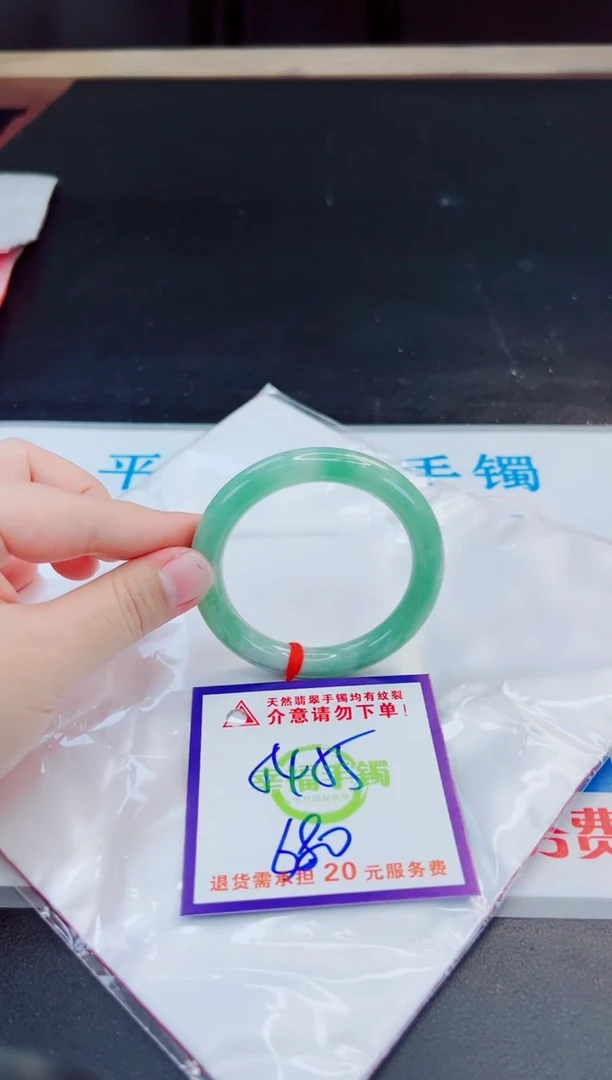未镶嵌手镯翡翠天然缅甸翡翠A货！A货！A货！A货！A货！