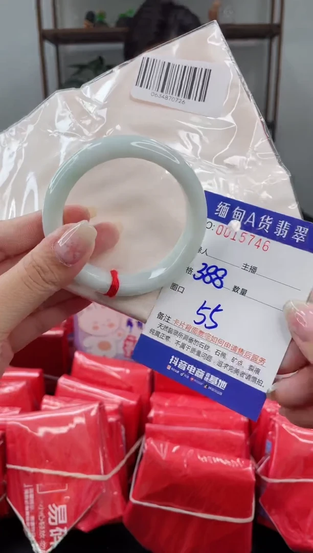 未镶嵌手镯翡翠