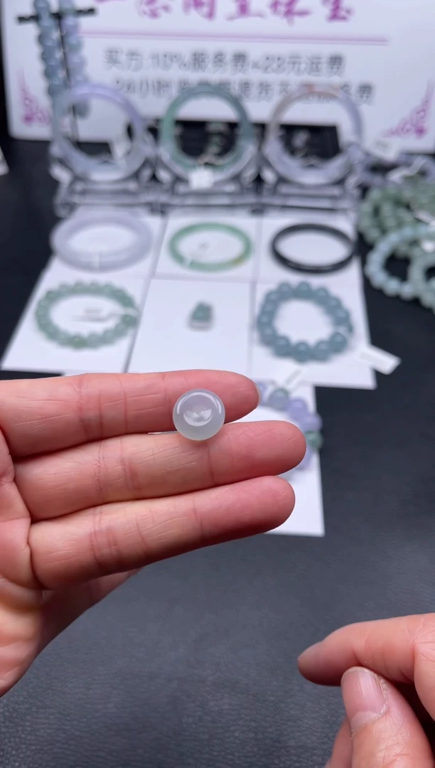 【闪购商品】翡翠裸石小平安扣