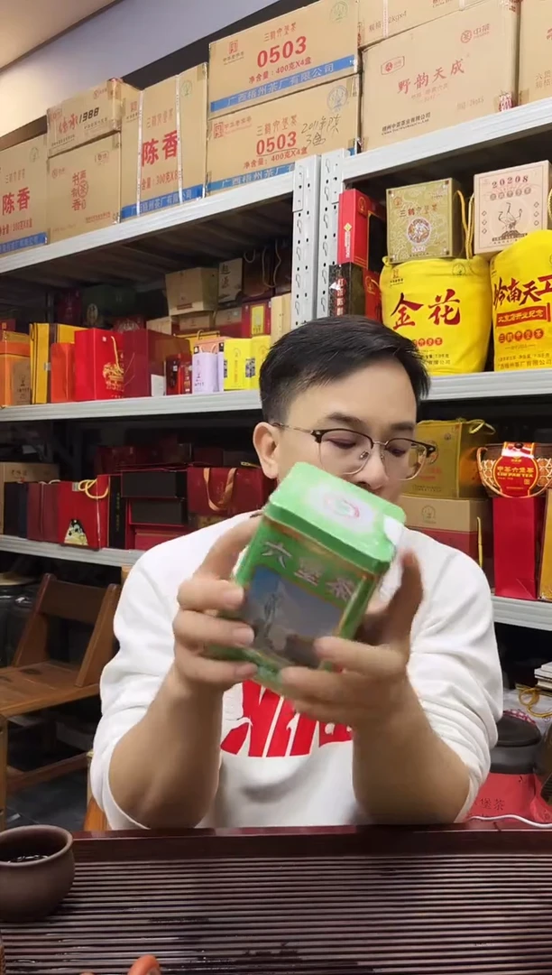 六堡红树林专属福利【老绿罐 】 250g 2012年陈