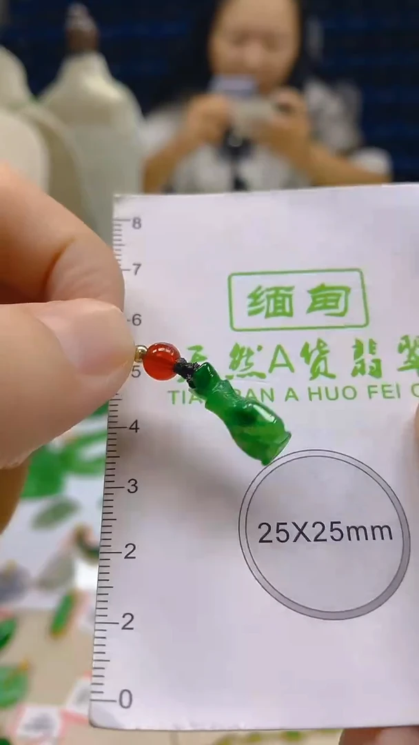 翡翠未镶嵌颈饰新号开播 全场乱卖
