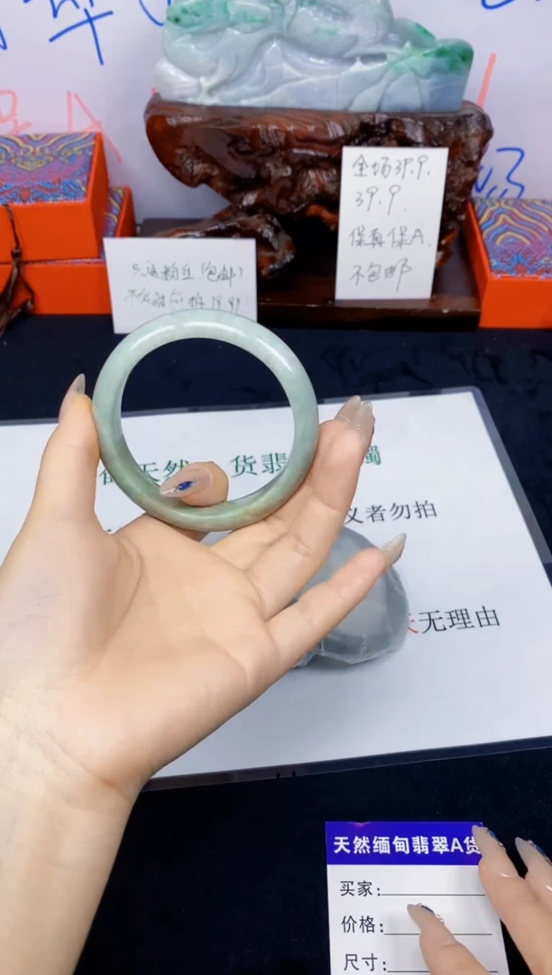 未镶嵌手镯翡翠域*鑫3