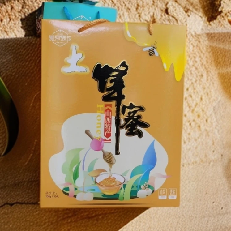 【沁河浪花】太行山脉沁水蜂蜜土蜂蜜特产成熟花香礼盒250g*6瓶特产