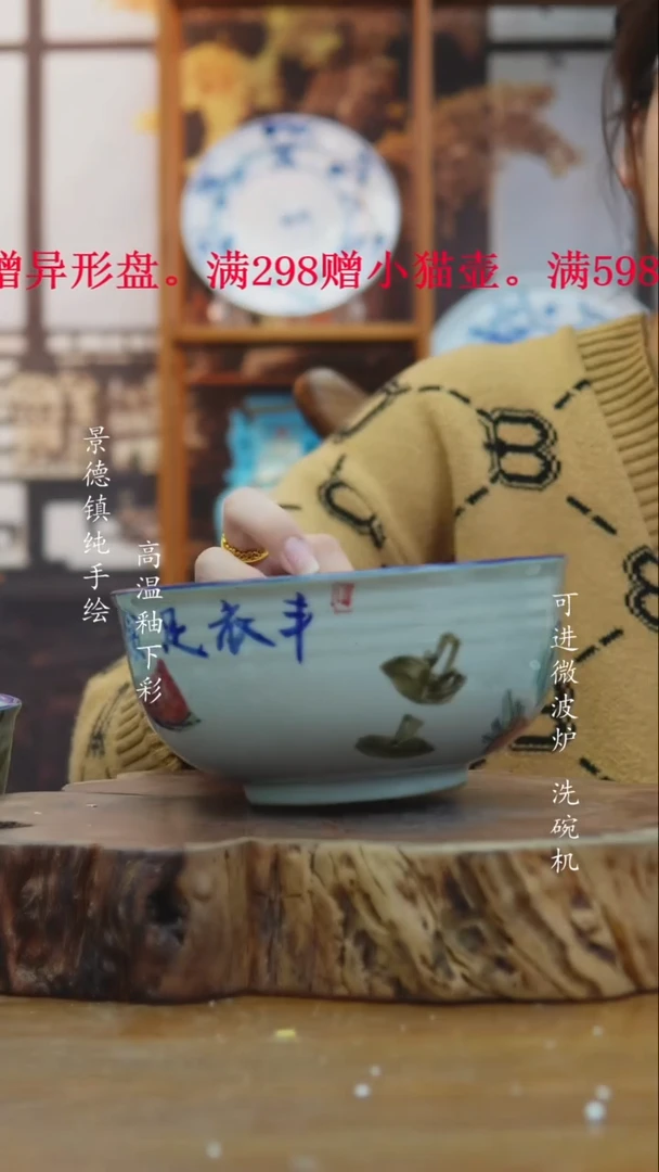 其他123老陶泥面碗