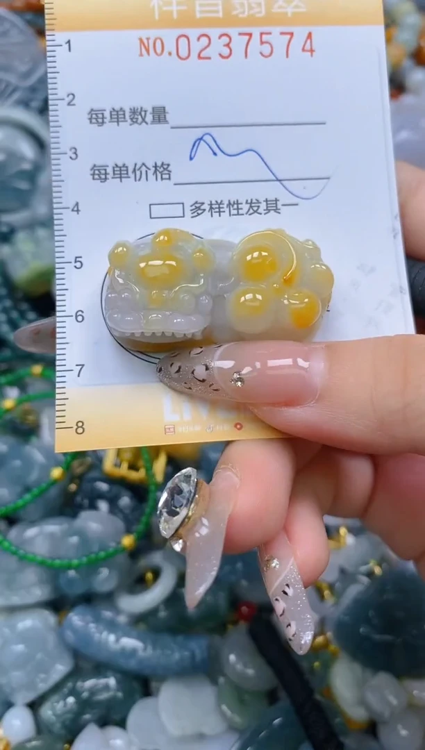 颈饰未镶嵌翡翠闪购0237574