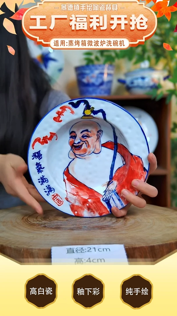 碗手工手绘，釉下彩，高温健康瓷。