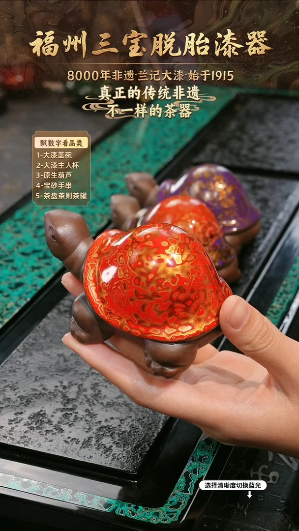 兰记手工漆器-一物一拍 以商品图片为主