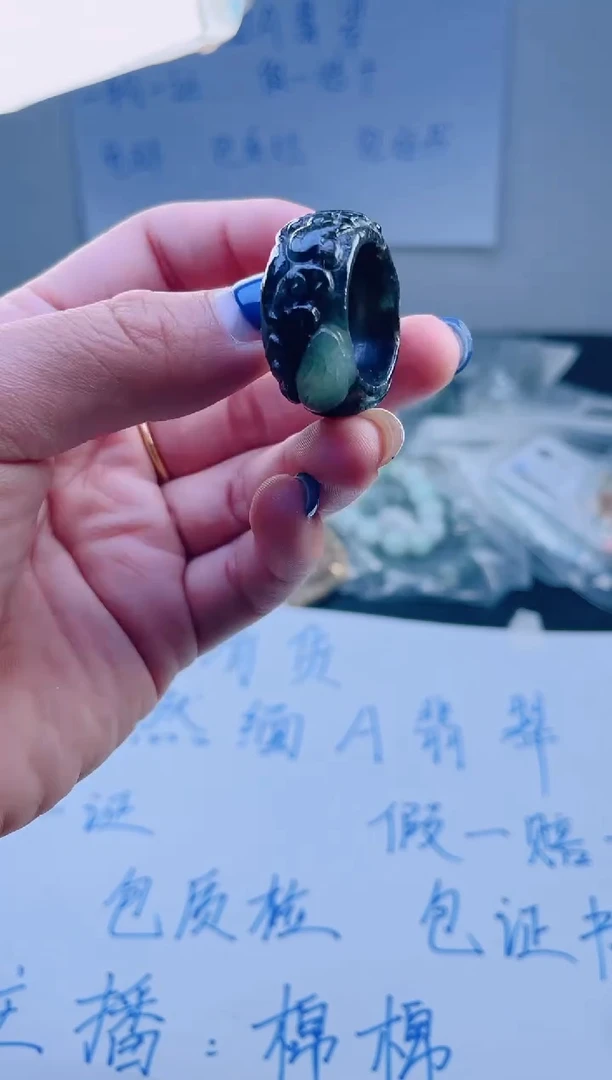 未镶嵌戒指翡翠戒圈