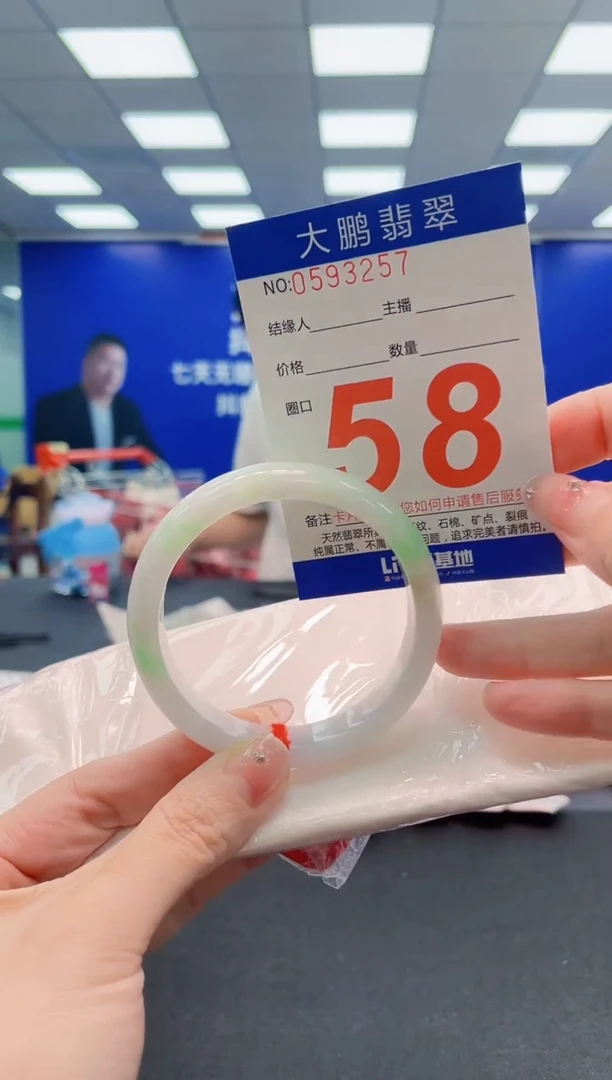 翡翠手镯未镶嵌AAAAAAAAAAAAAAAAAA