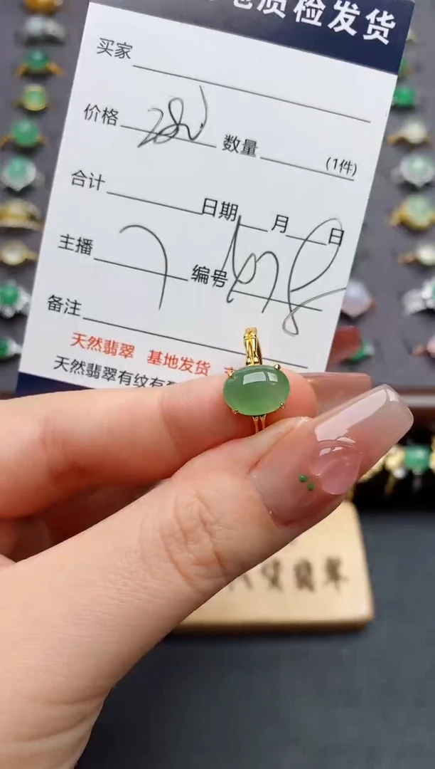银S925镶嵌戒指翡翠.