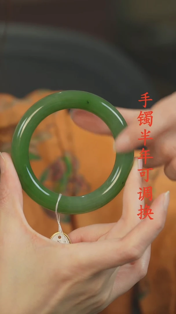 未镶嵌手镯和田玉（碧玉）老料胖圆56.4